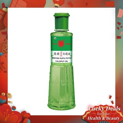 CAP LANG Minyak Kayu Putih Cap Lang 60ml - Minyak Cap Lang Ukuran Kecil