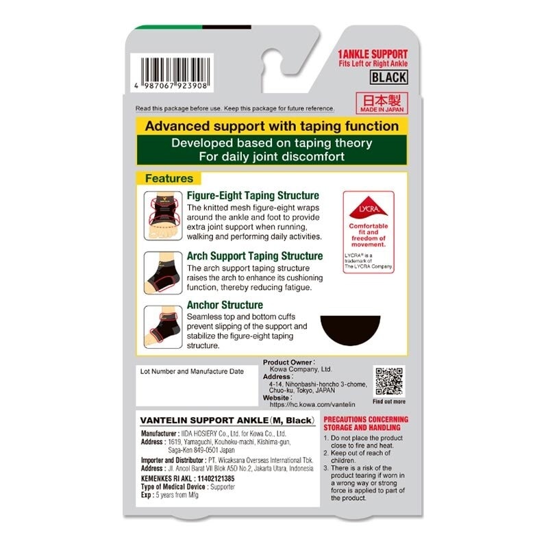 Protection Ankle Support M image
