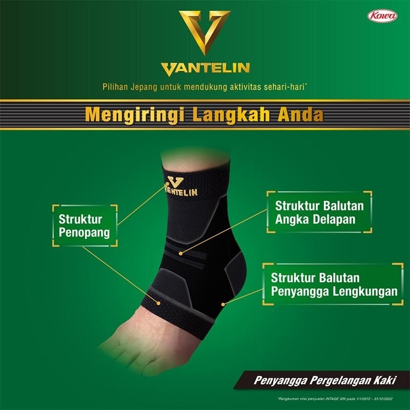 Protection Ankle Support M image