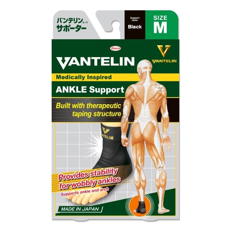 Protection Ankle Support M image
