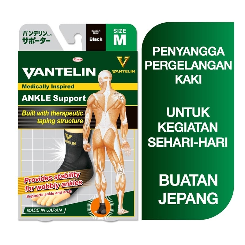 Protection Ankle Support M image