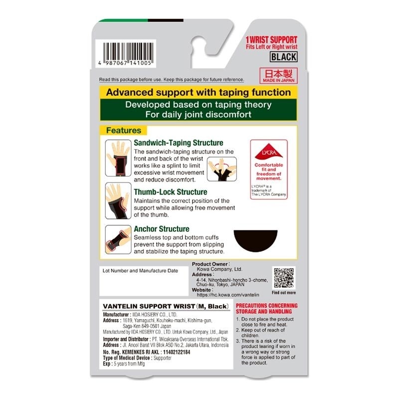 Protection Wrist Support M image