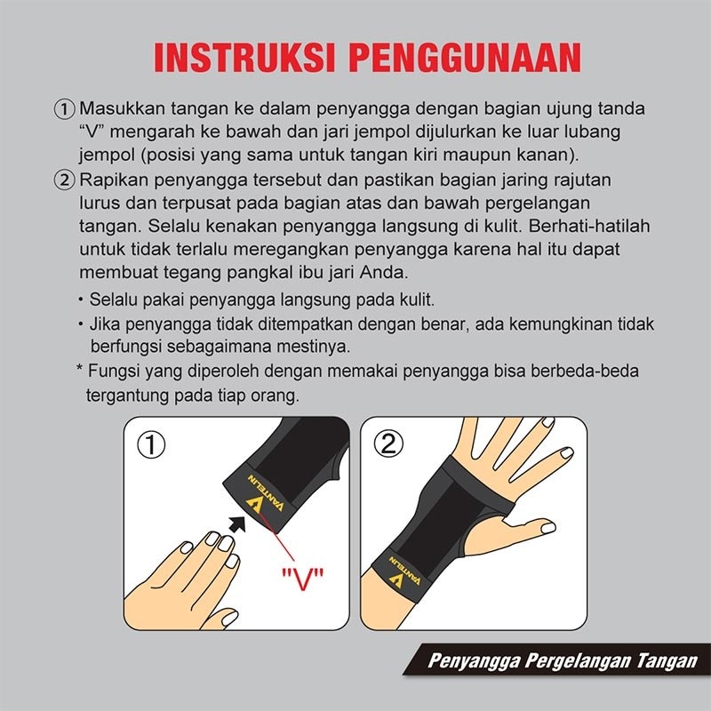 Protection Wrist Support M image