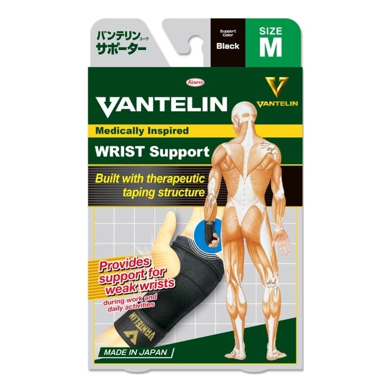Protection Wrist Support M image