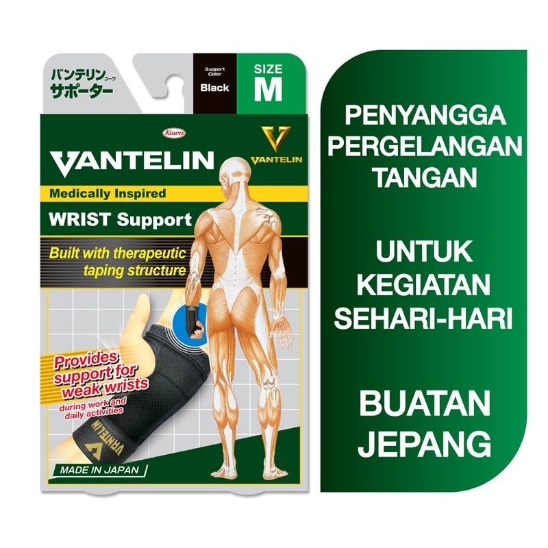 Protection Wrist Support M image
