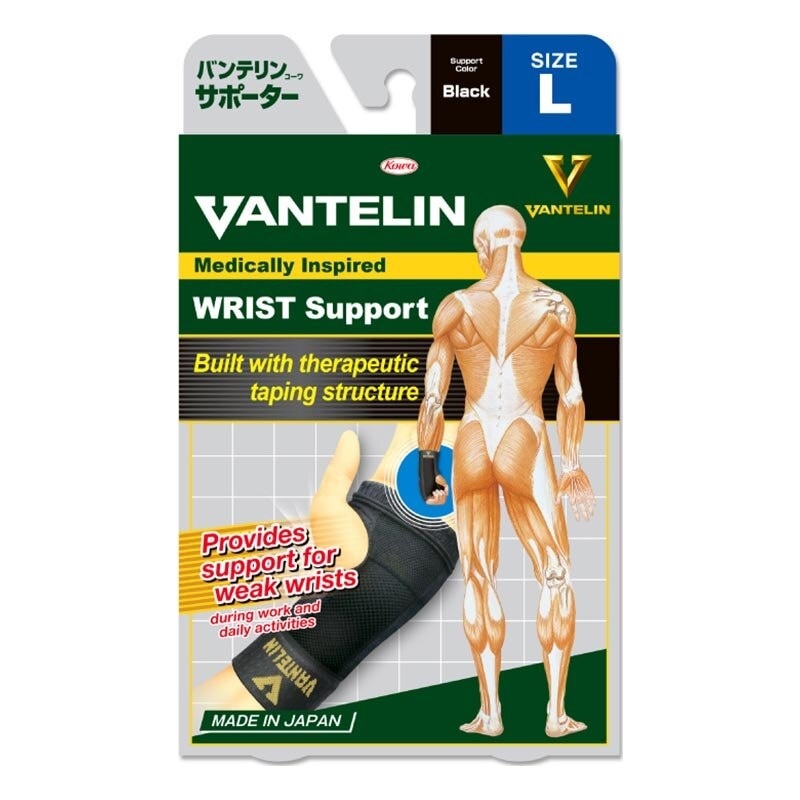 Protection Wrist Support L image