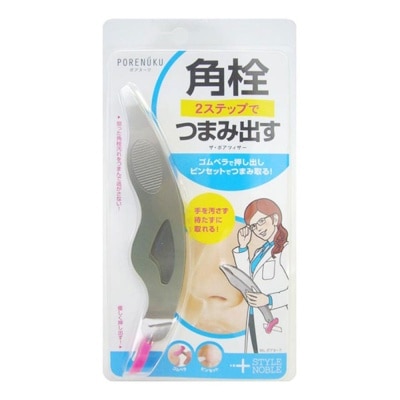 NOBLE - Pore Tweezers
