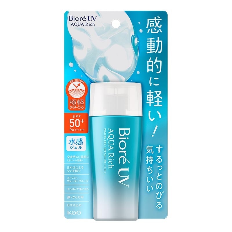 PA++++ 70ml image