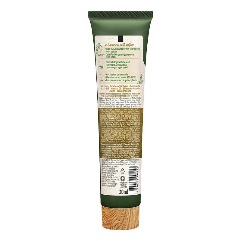 Naturals by Watsons Rice Bran Hand Cream 30Ml