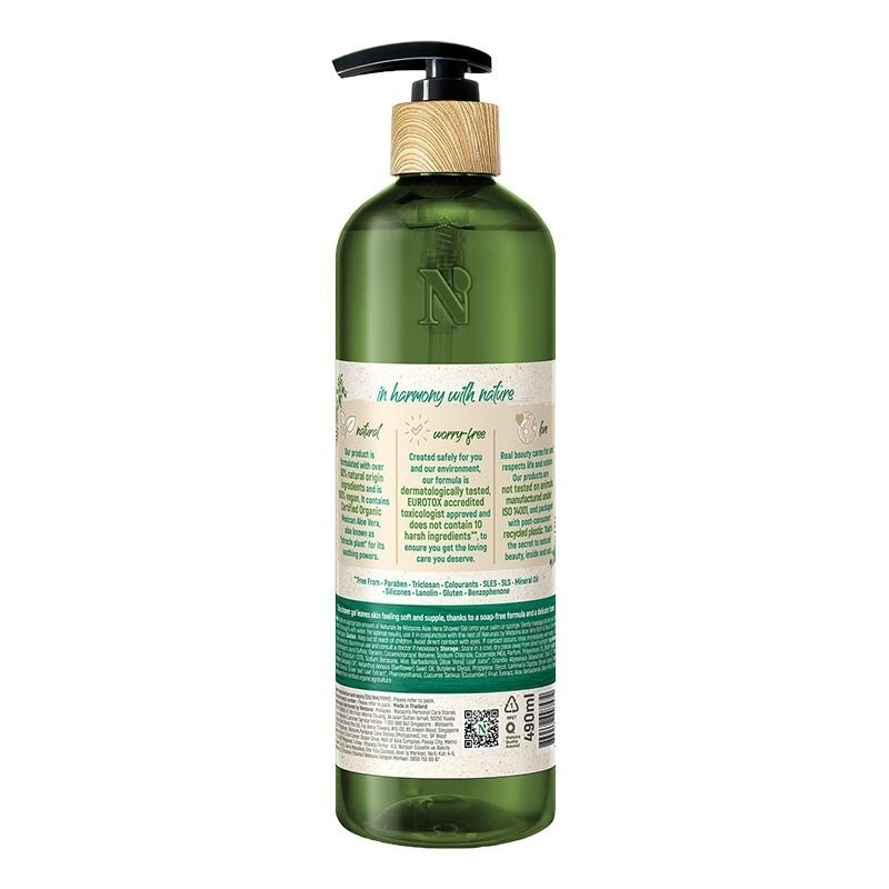 Aloe Vera Shower Gel 490ml