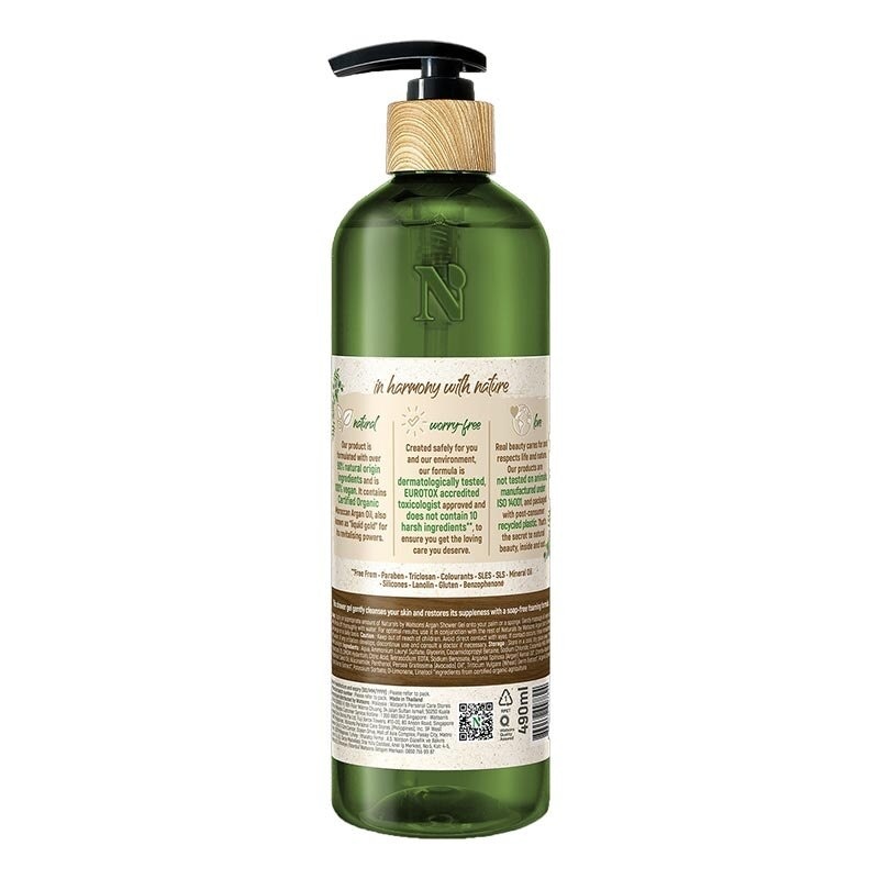 Argan Shower Gel 490ml