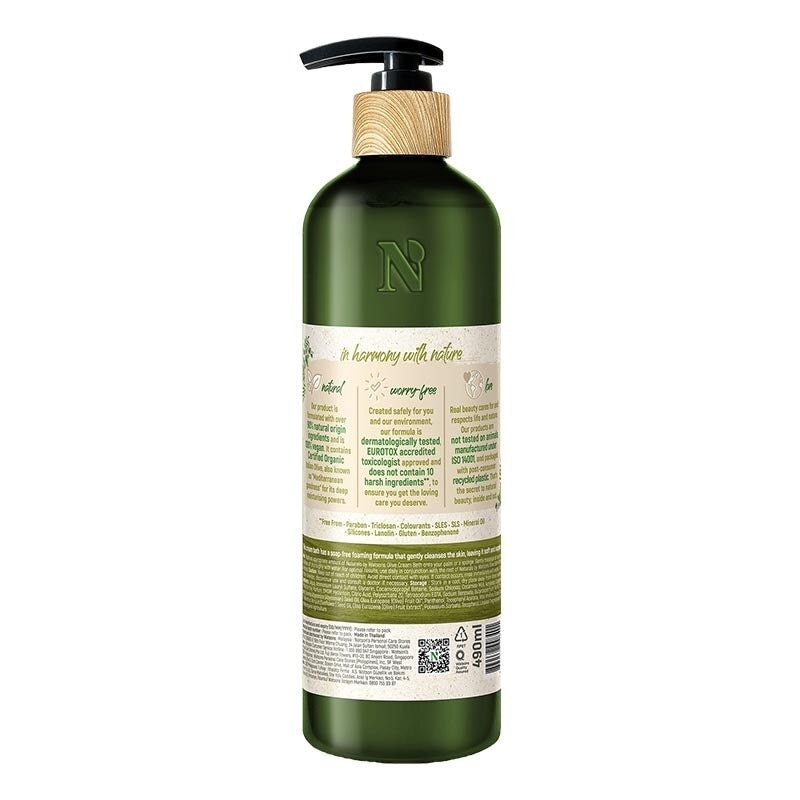 Olive Cream Bath 490ml