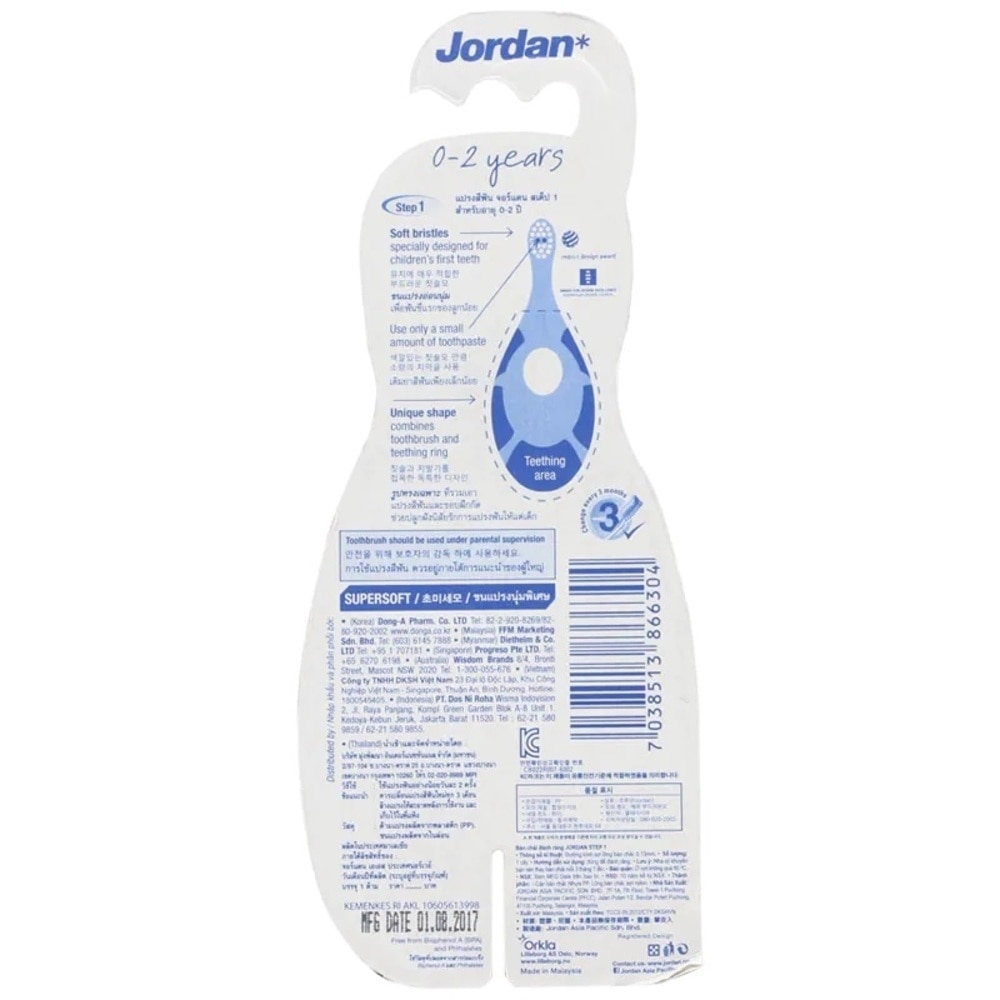 JORDAN KIDS T/B STEP 1 EXTRASOFT 0-2 YR