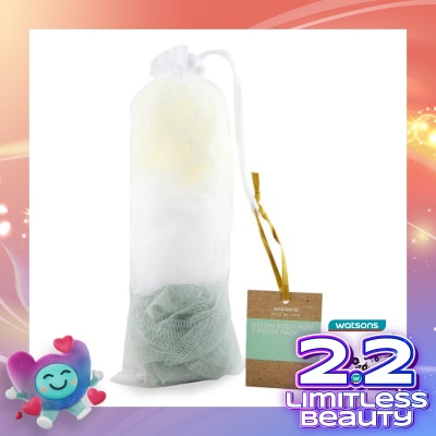 WATSONS Watsons Nylon Body Puff 3 Pieces Pack