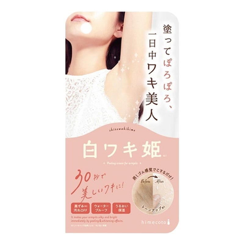 Shiro Waki Hime Armpit Peeling