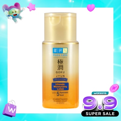 HADA LABO - Hada Labo Gokujyun Premium Ultimate Moisturizing Lotion 100ml image