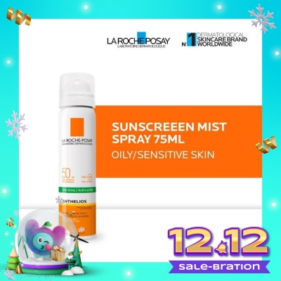 LA ROCHE POSAY Anthelios Fresh Mist Spray UVA & UVB SPF 50+ PA ++++ 75ml Oily/ Sensitive Skin - Sunscreen Spray Kulit Berminyak/ Sensitif 75ml