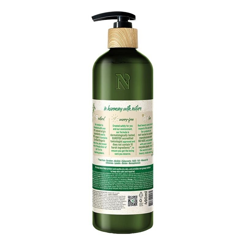 W Naturals Cica Cream Bath 490Ml