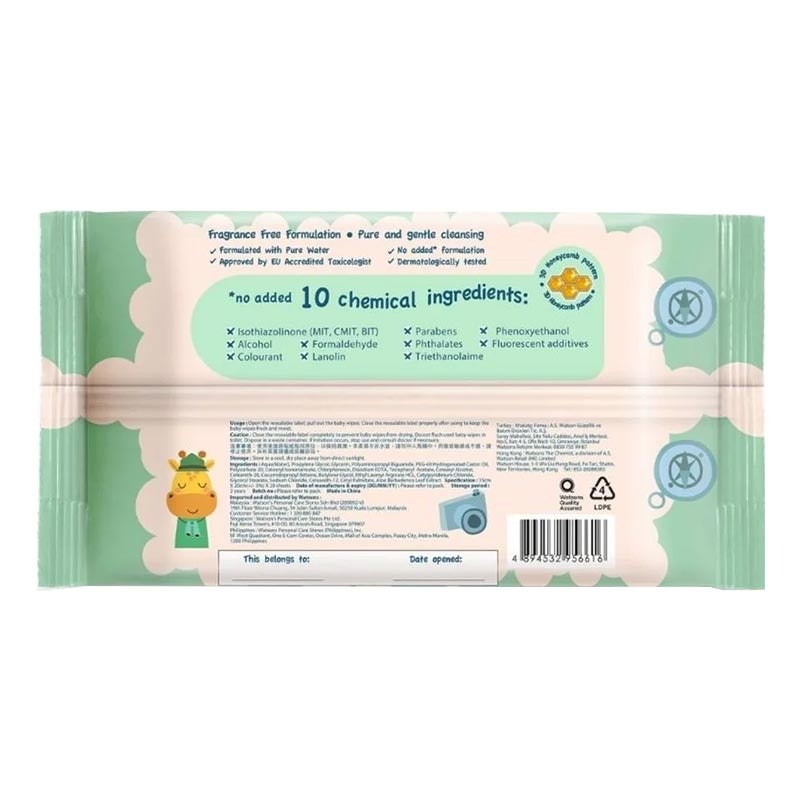 W Unscented Baby Wipes (Emboss) 20S*3