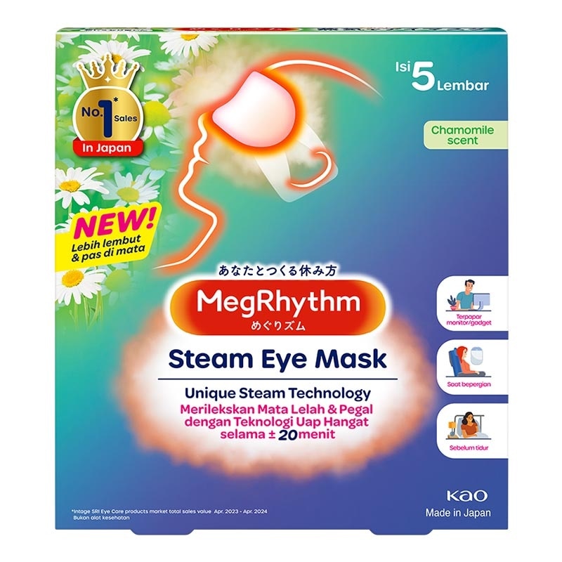 Megrhythm Steam Eye Mask Chamomile 5'S
