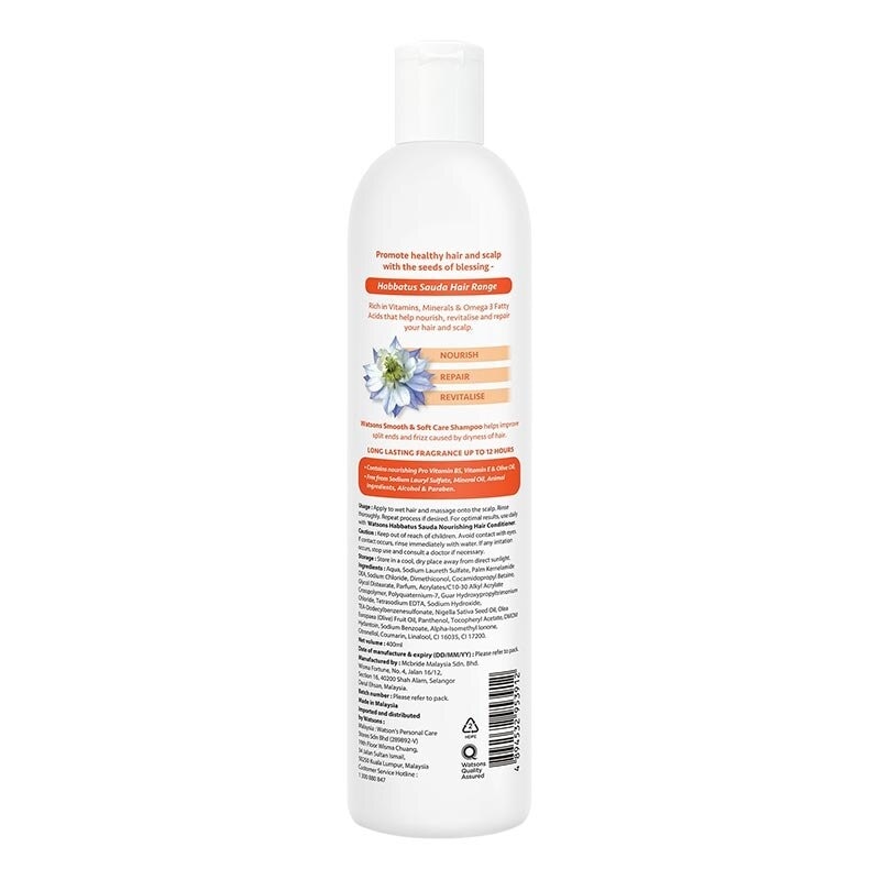 Smooth & Soft Care Shampoo 400ml