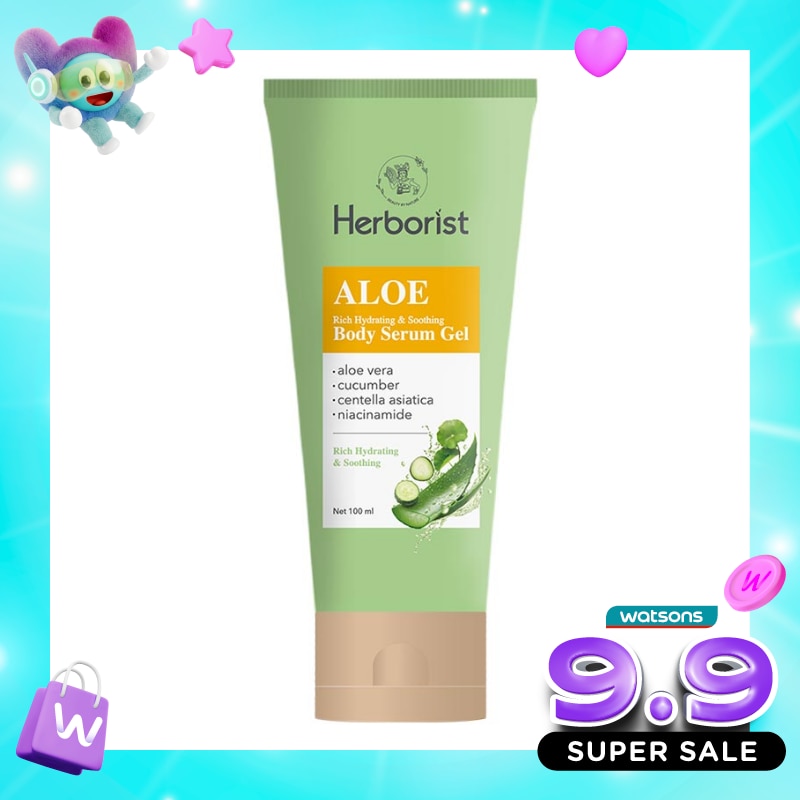 Herborist Aloe Vera Gel Tube 100g image