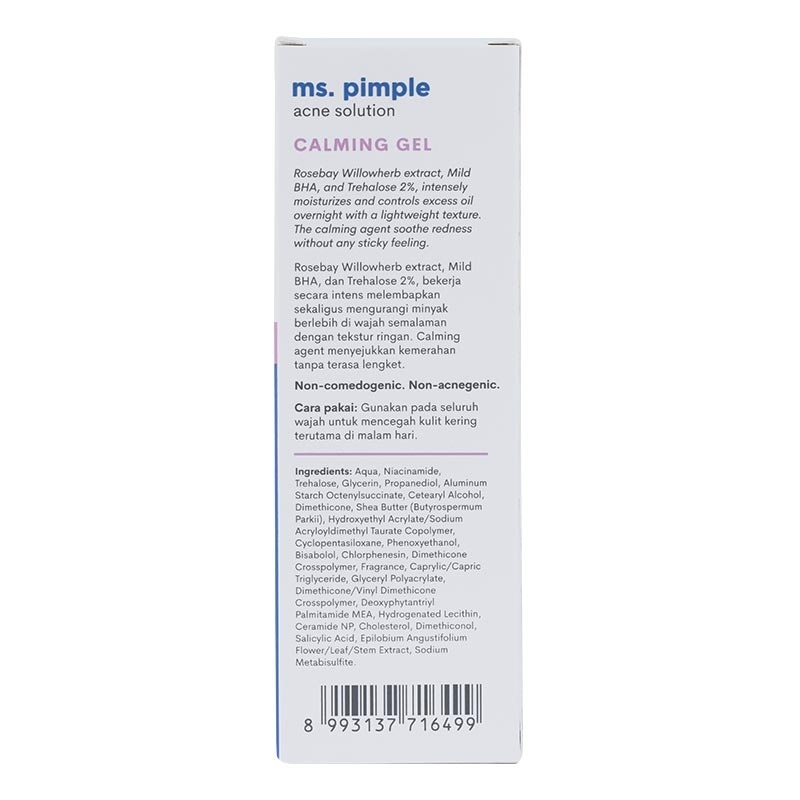 EMINA MS PIMPLE A/S CALMING GEL 20ML