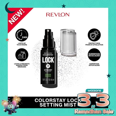 REVLON Revlon ColorStay Lock Setting Mist 56ml