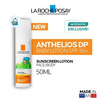 LA ROCHE POSAY Anthelios DP Baby Lotion SPF50+ 