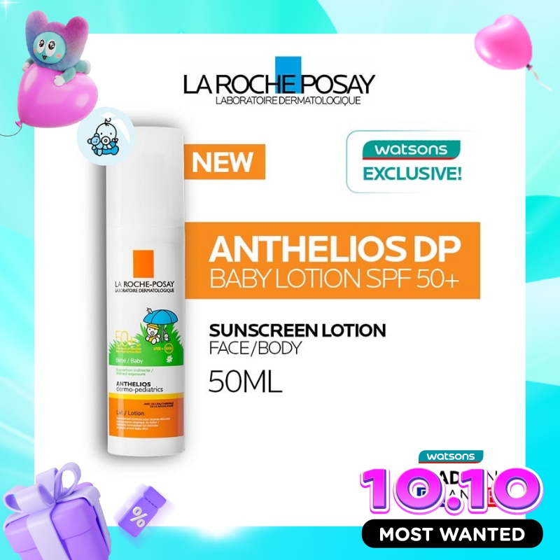 Anthelios DP Baby Lotion SPF50+ image