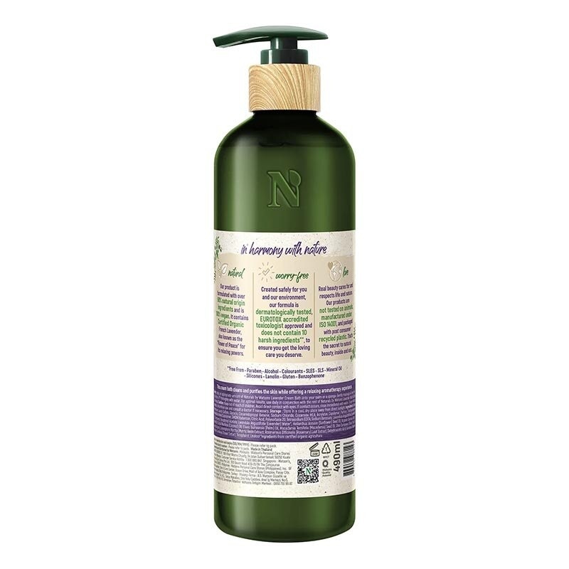 Naturals by Watsons Lavender Cream Bath 490Ml