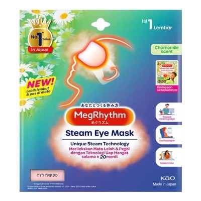 MEGRHYTHM Megrhythm Steam Eye Mask Chamomile 1'S