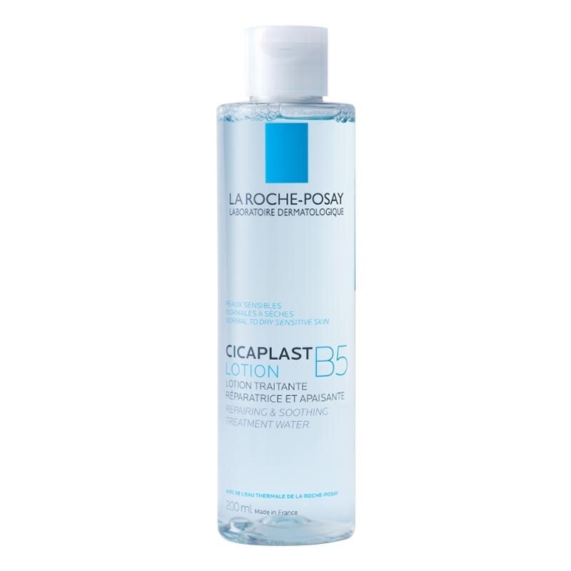 Cicaplast B5 Lotion 200ml