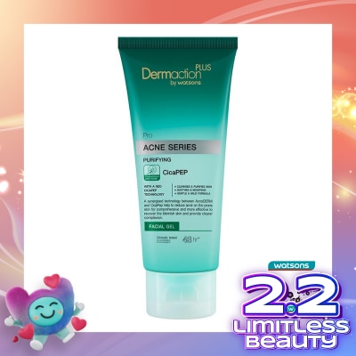 DERMACTION PLUS DAP ACNE PURIYING FACIAL GEL 100ML