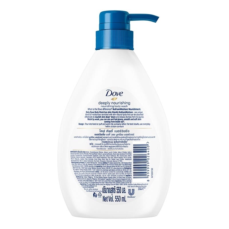 Deeply Nourishing Body Wash Pump 550ml