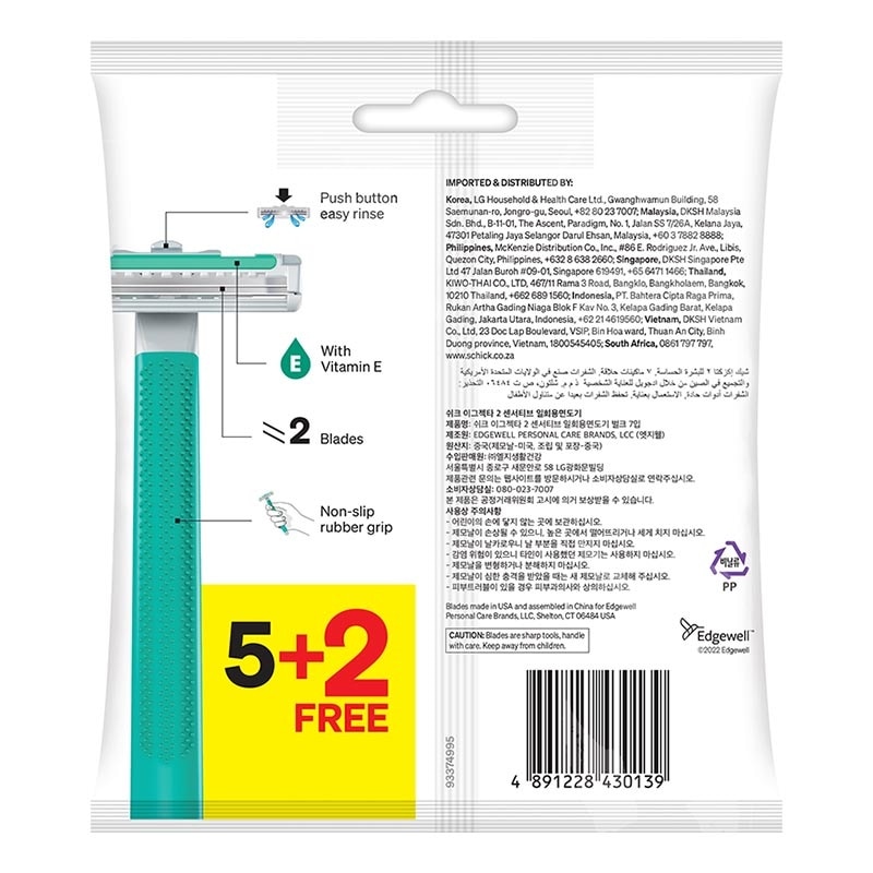 Schick Exacta 2 Sensitive 5 + 2