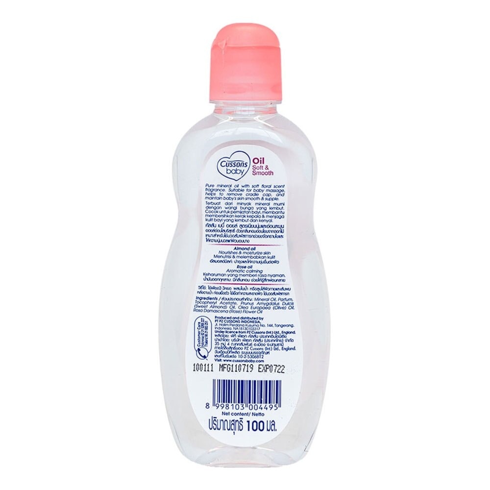 Cussons Baby Oil Soft & Smooth 100ml