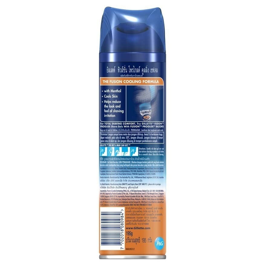 Fusion Proglide Cooling Shave Gel 195g