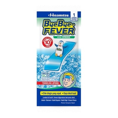 SALONPAS SALONPAS BBF ADULT (SACHET)