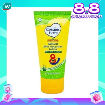 CUSSONS Cussons Baby Moscare Skin Protection Lotion 100g