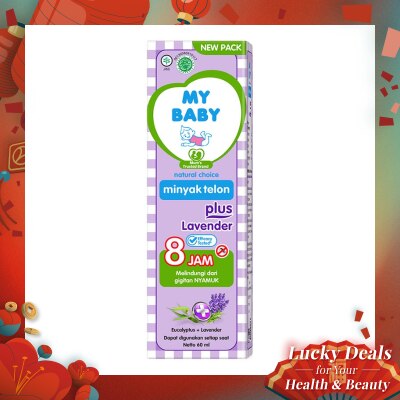 MY BABY My Baby Minyak Telon  Lavender Plus 60 Ml