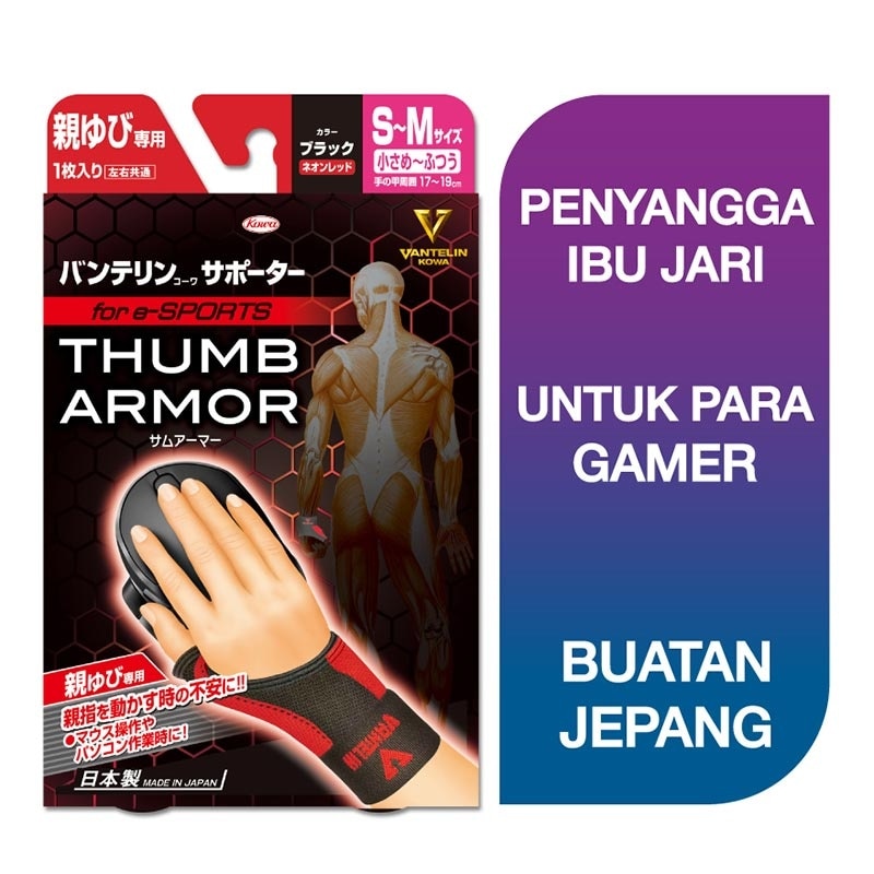 Vantelin Thumb Armor Red S-M