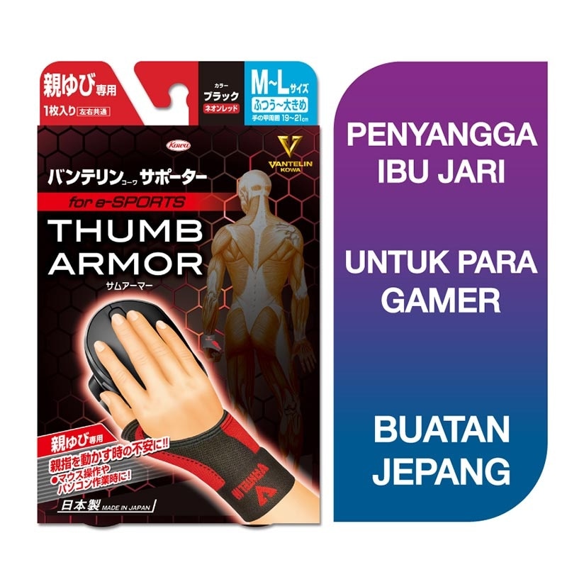 VANTELIN SUPP THUMB M- L (MERAH)