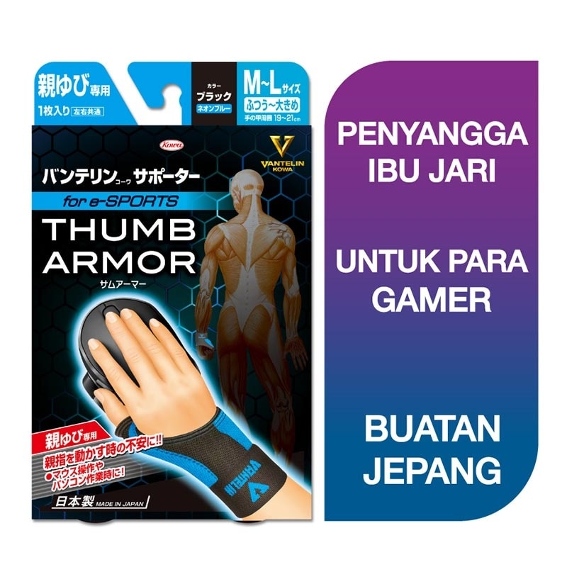 VANTELIN SUPP THUMB M-L (BIRU)