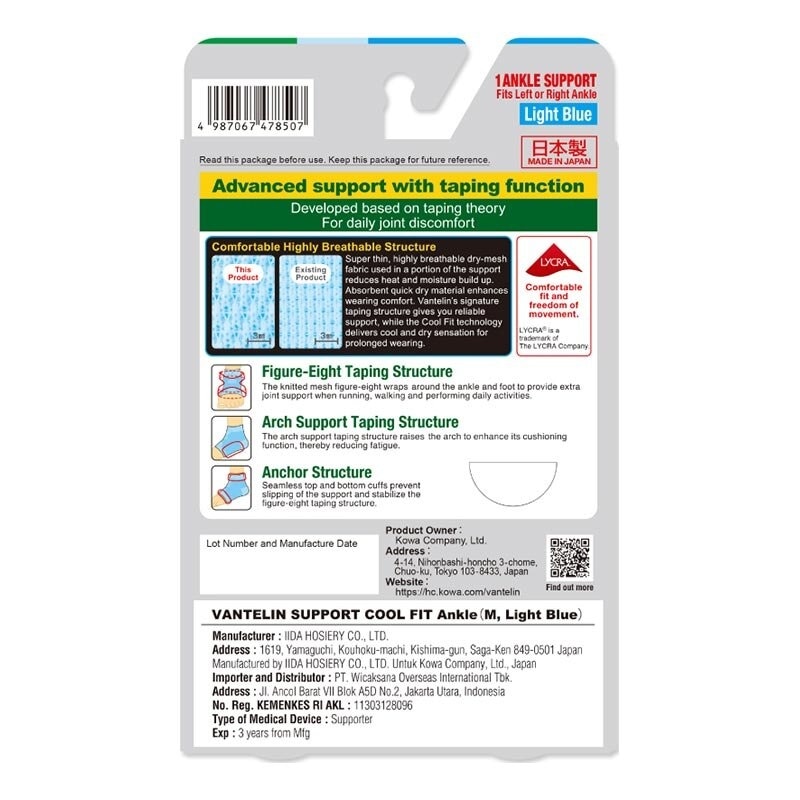 Vantelin Coolfit Ankle Support M