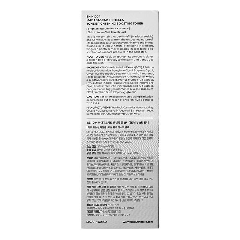 SKIN1004 M/C T/B BOOST TONER 210ML