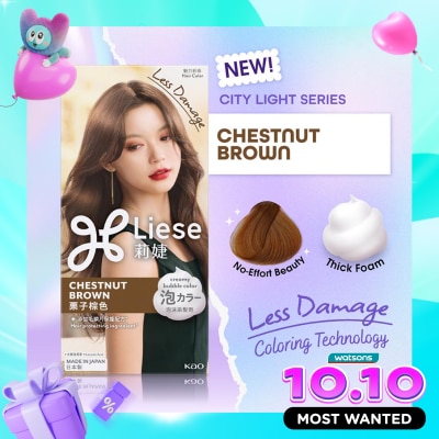 LIESE Hair Color Creamy Bubble Color Chestnut Brown image