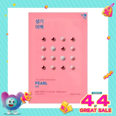 HOLIKA HOLIKA - HOLIKA PURE ESSENCE MASK/S PEARL 23ML