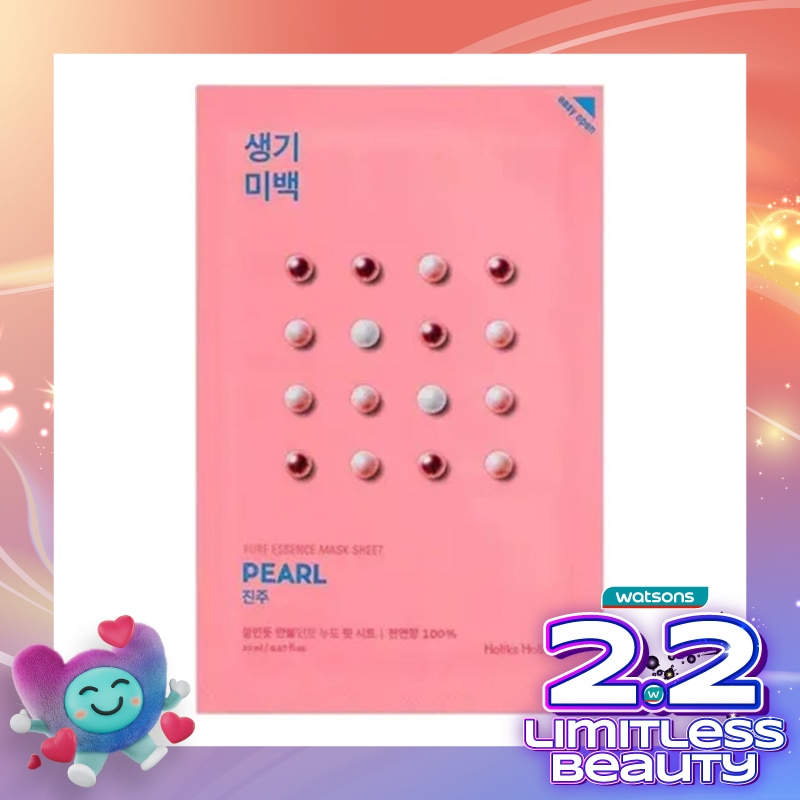 Holika Holika Pure Essence Mask Sheet - Pearl 23ml
