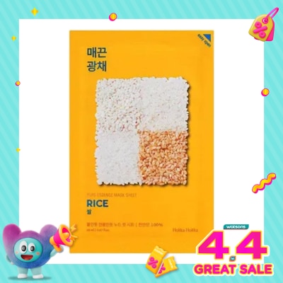 HOLIKA HOLIKA - HOLIKA PURE ESSENCE MASK/S RICE 23ML